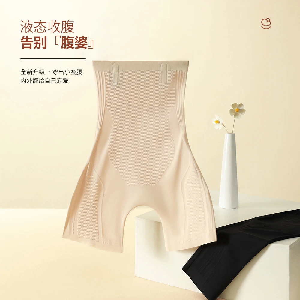 塑身裤无缝孕妇产后提臀收腹裤角美体女大码内裤束腹高腰收腹裤
