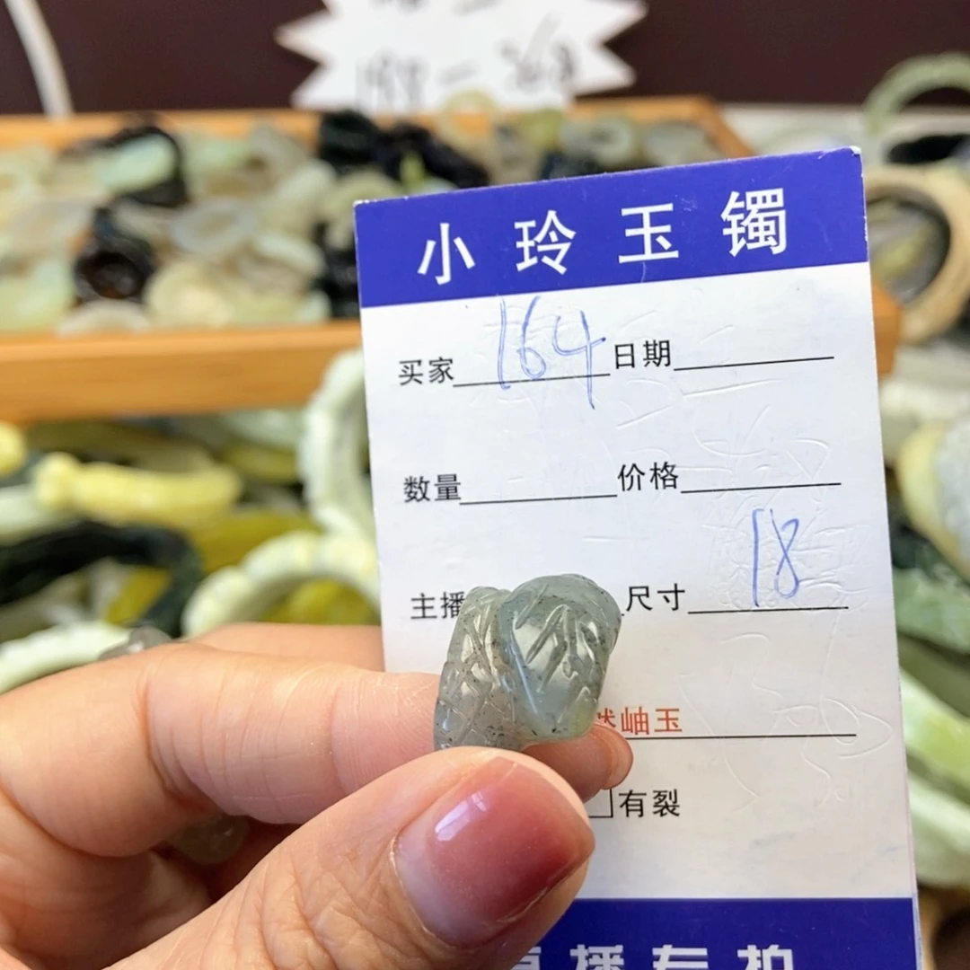 蛇纹石玉未镶嵌戒指