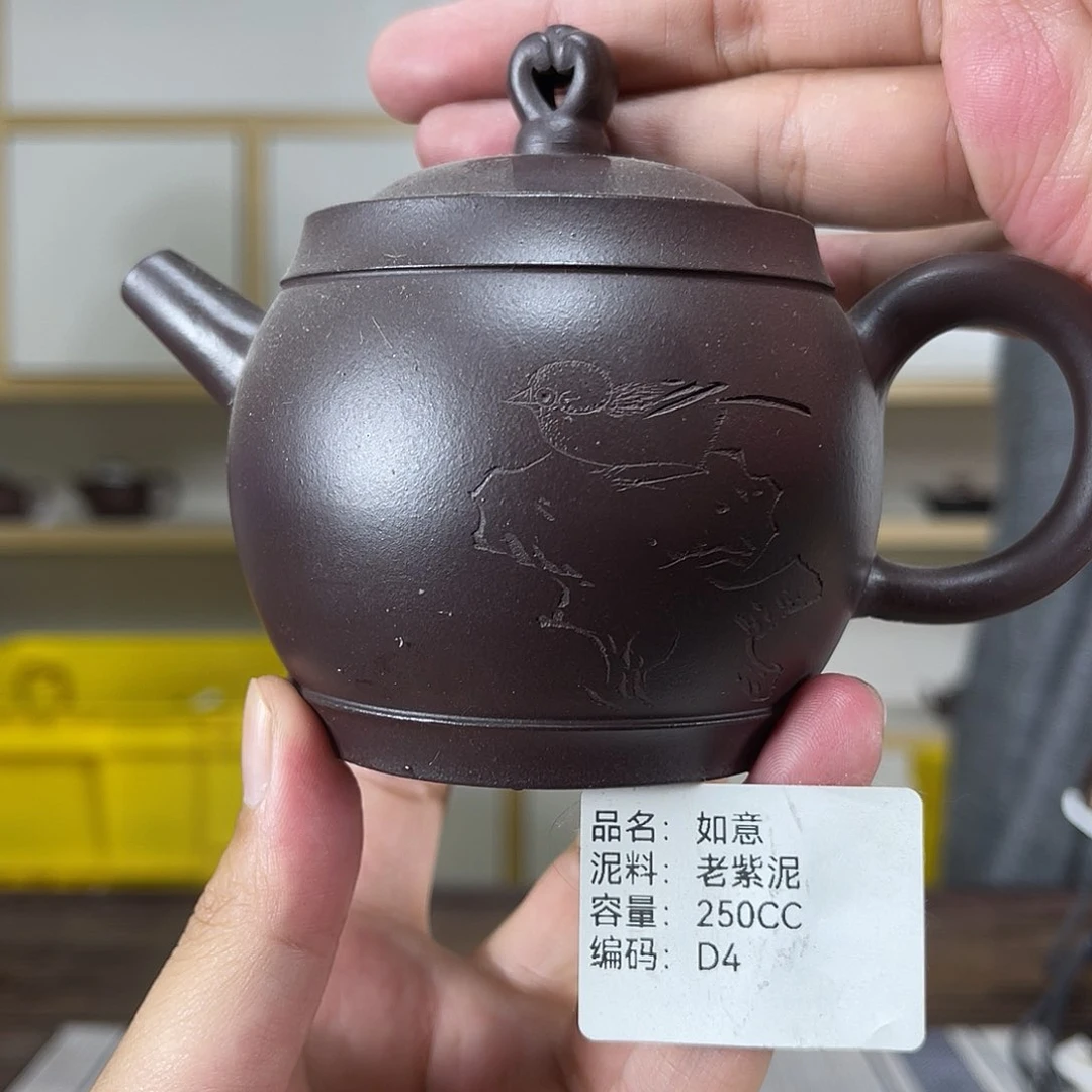 茶壶紫砂紫砂工艺厂