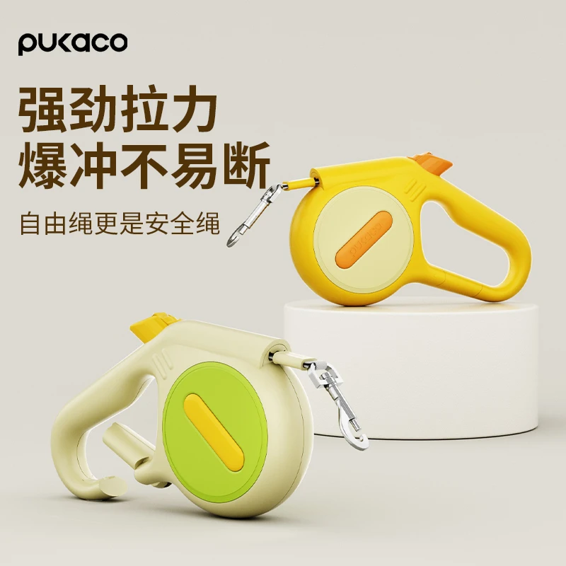 pukaco狗狗牵引绳自动伸缩可挂式遛狗绳子防挣脱中大型犬泰迪柯基