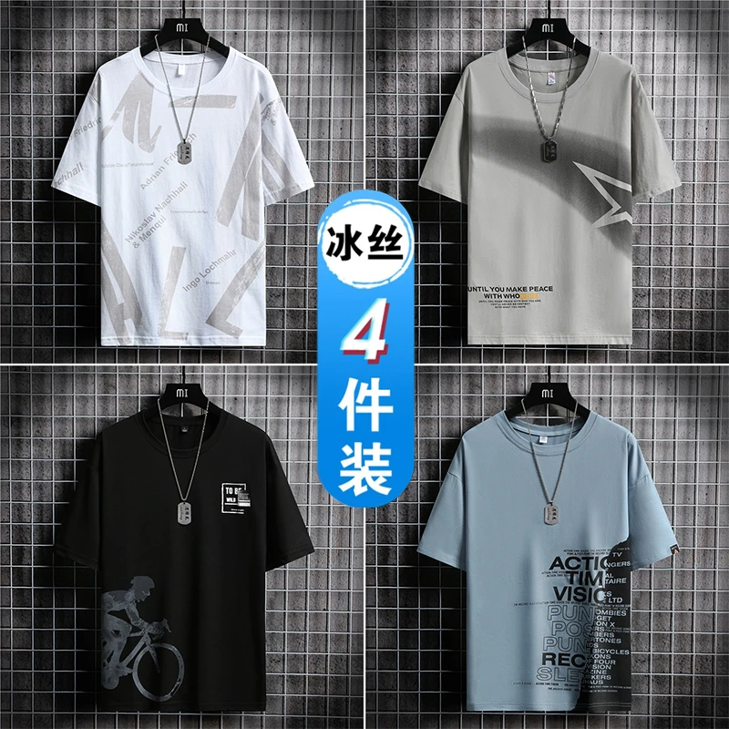 【4件】男士短袖t恤男装圆领上衣服打底衫宽松美式情侣半袖潮牌体恤