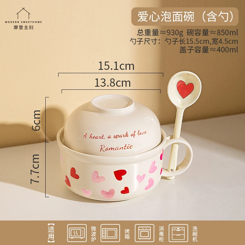 【特价福利】泡面碗带盖家用2025新款餐具