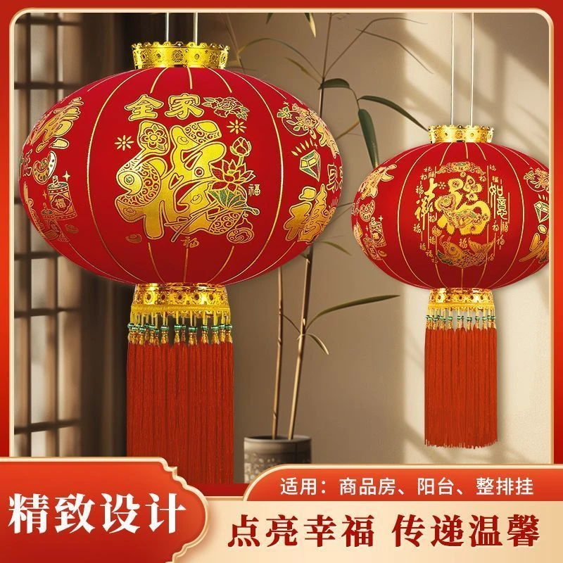 2025新款过年植绒灯笼新年春节元旦户外农村大门一对装饰大红灯笼