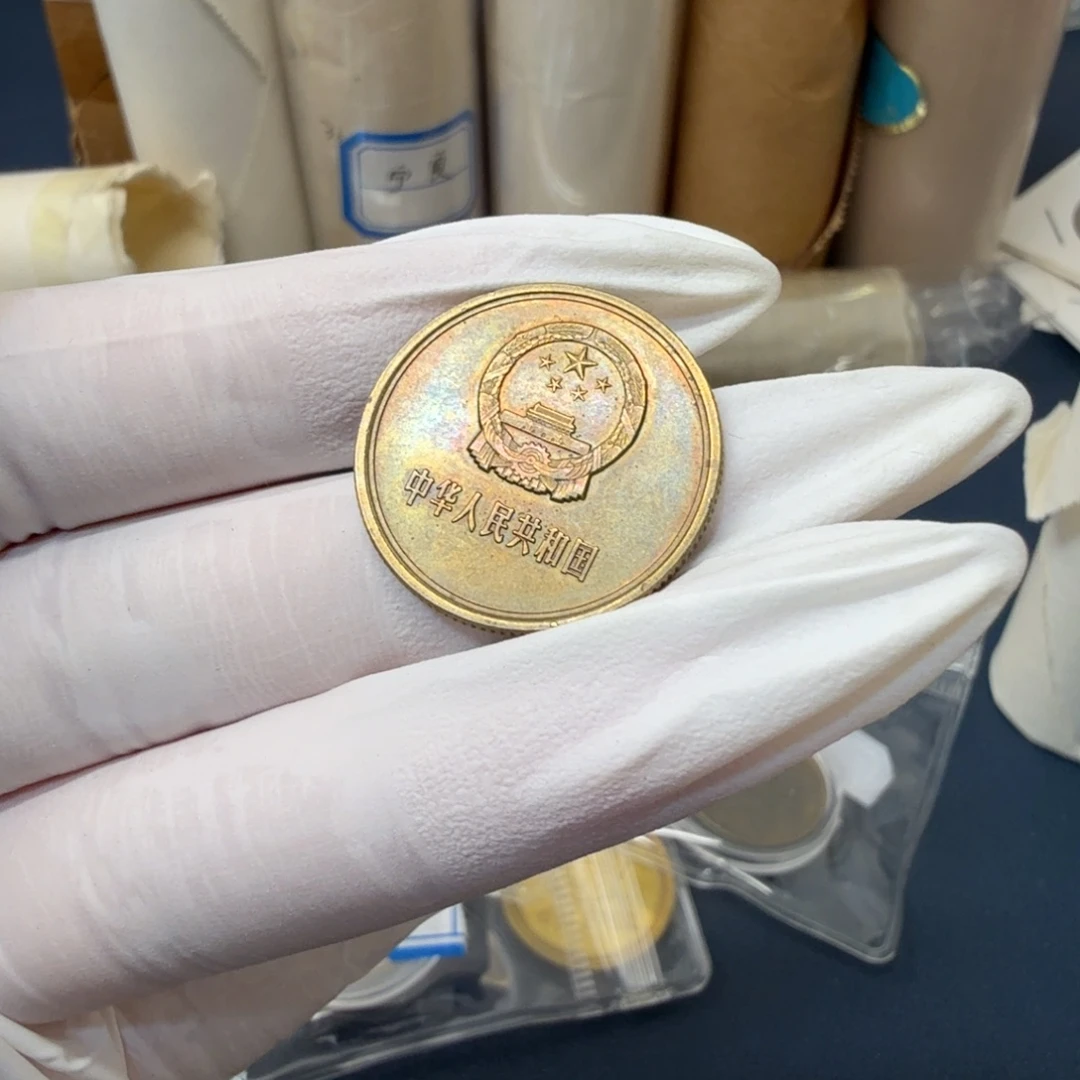 其他普通金属醉*缘1980长城币两角一枚带彩