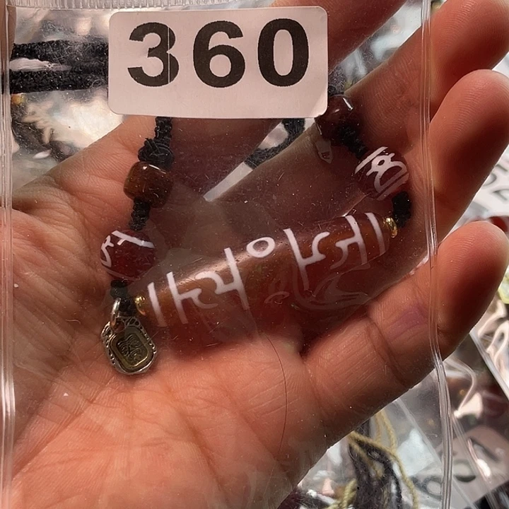 玛瑙/玉髓未镶嵌1