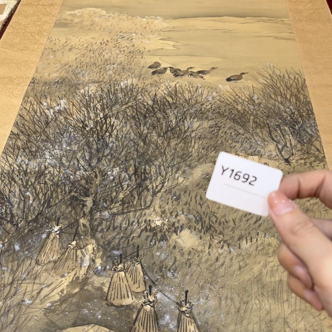 萨***心书法字画哈哈哈哈哈哈哈