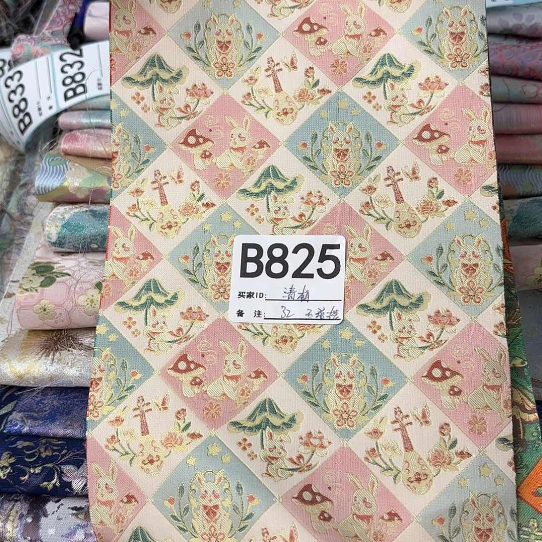 清***柚宋锦825###########