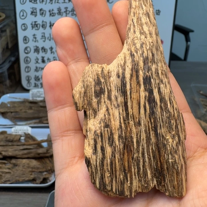 老挝虫漏香7.7克，甜花香