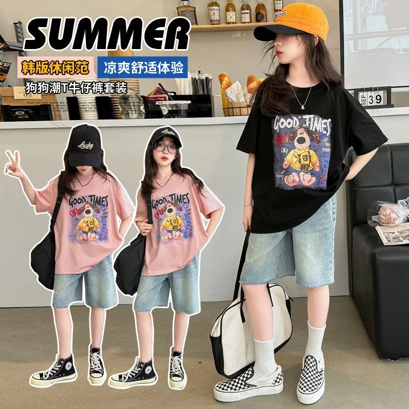 女童中大童牛仔裤休闲套装时髦洋气春夏新款卡通小熊短袖两件套潮