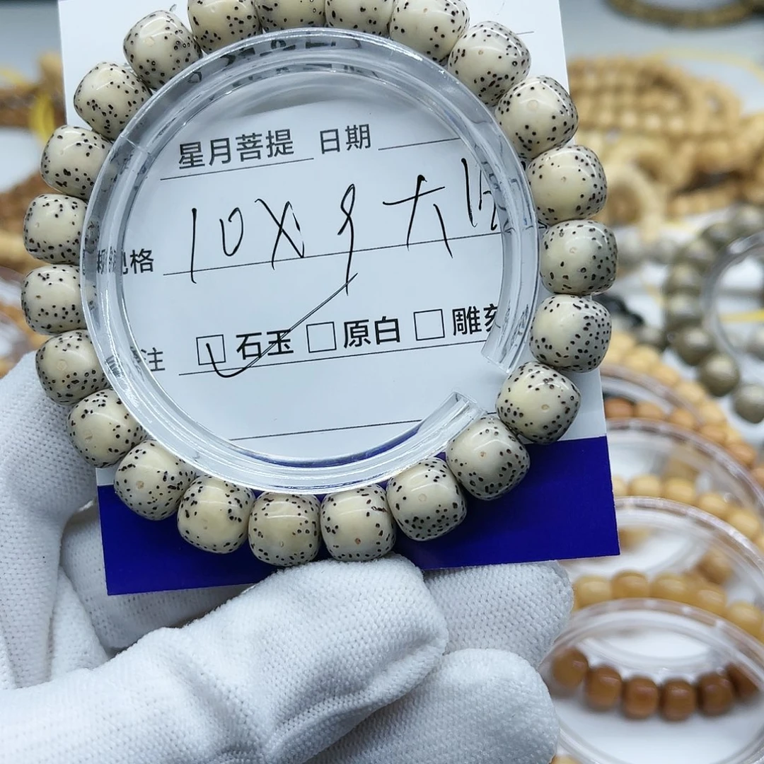 星月菩提手串ㅤ****ㅤ星月c1