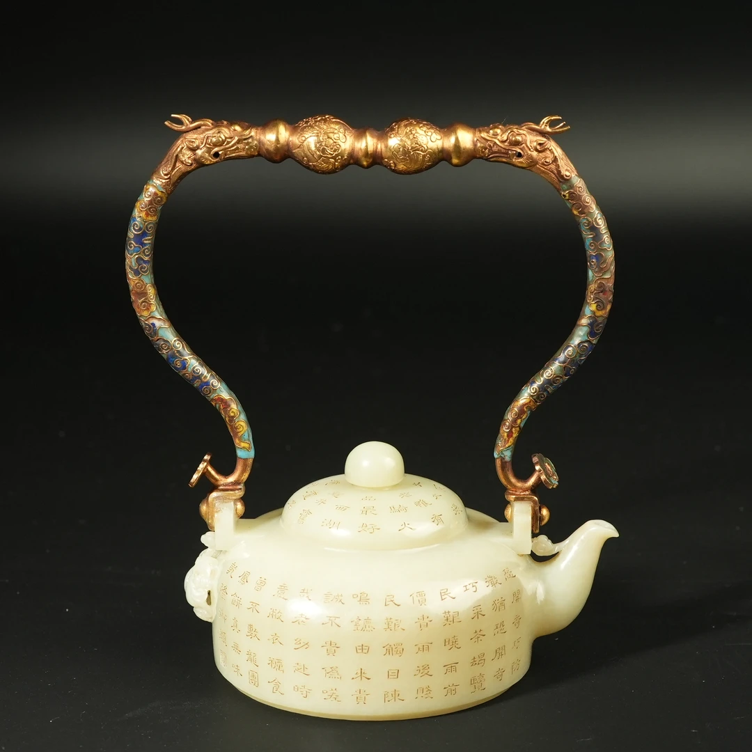 二十世纪中后期和田玉诗文茶壶ZGTXD250305009