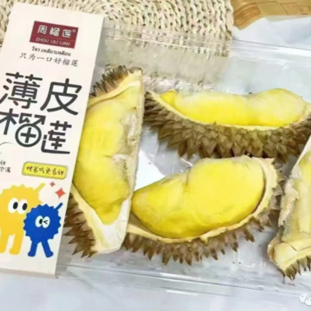 【树熟冷冻】周榴莲树熟甲仑1000克