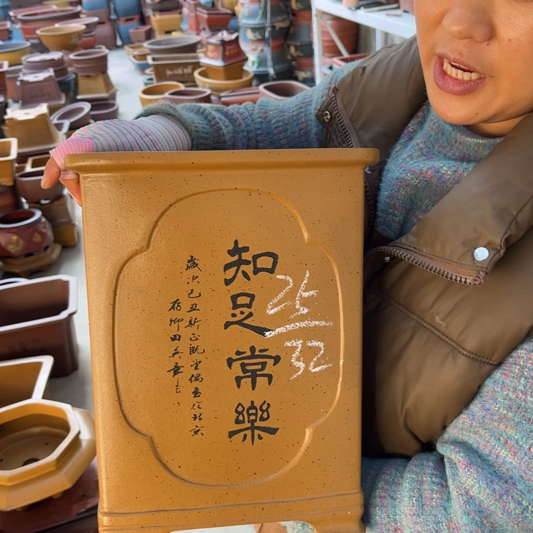 紫砂花盆盆景艺术