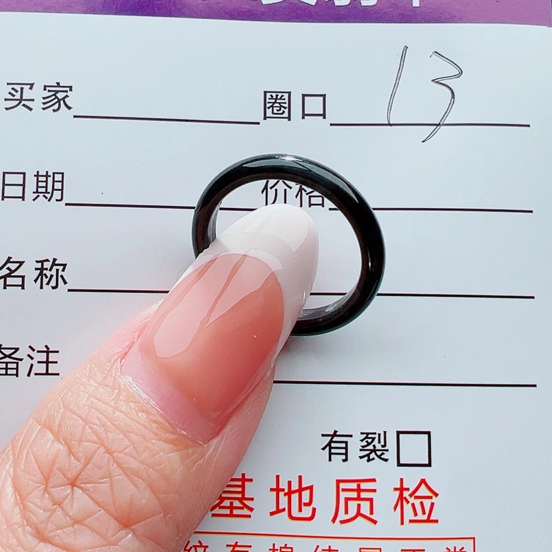 未镶嵌戒指翡翠戒指