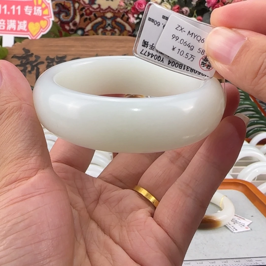 和田玉未镶嵌手镯毕业 羊脂级新疆和田玉手镯 收藏品