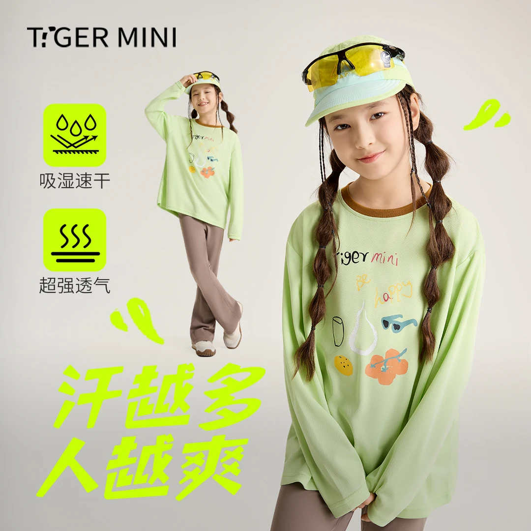 【吸湿速干】儿童布丁棉运动T恤吸湿宽松长袖速干森系春秋长袖T恤