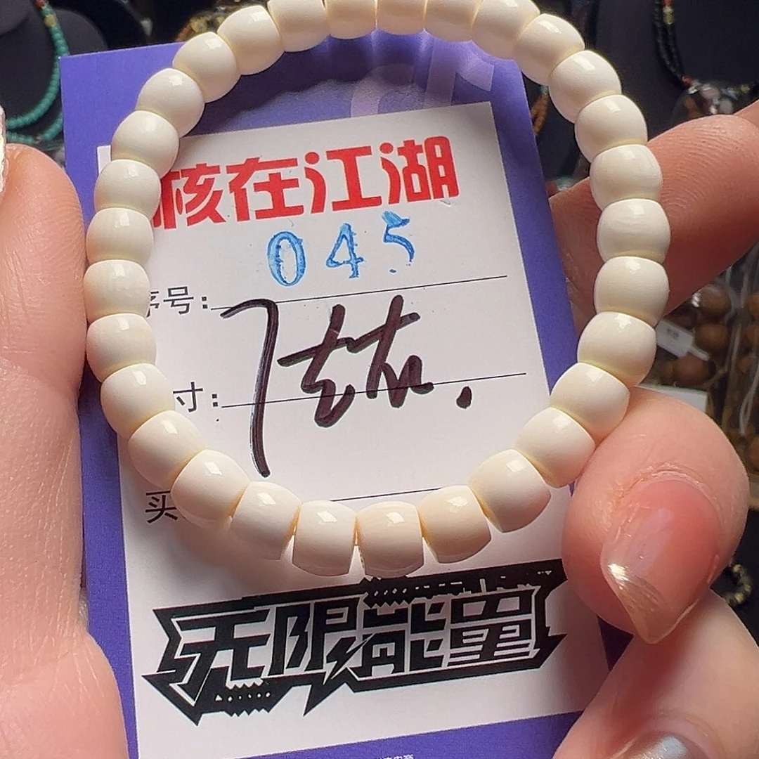 橄榄核吊坠啊啊啊啊啊啊啊啊啊啊啊啊啊啊