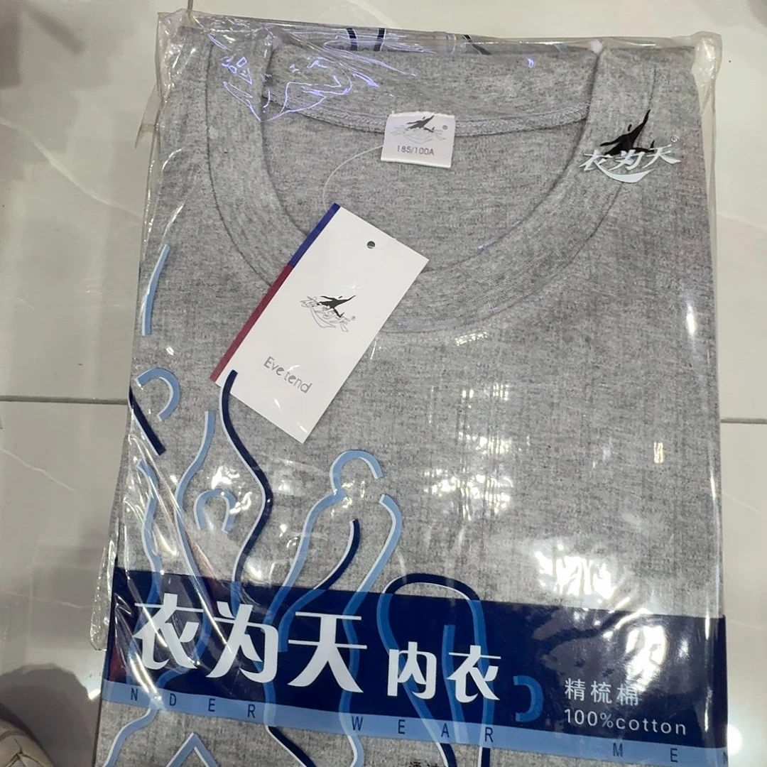 抽条男士185秋衣六件