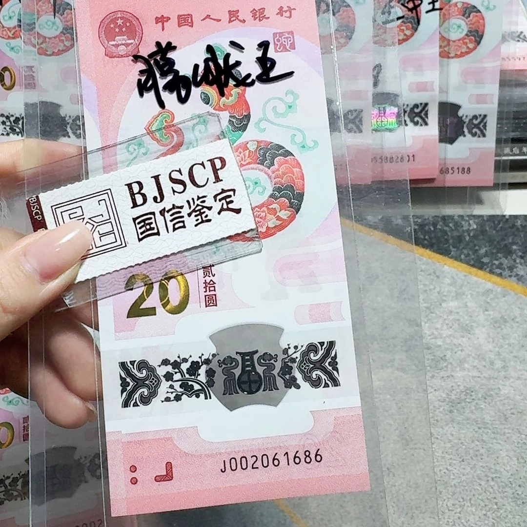 塑料002061686。。。。。。朦胧王