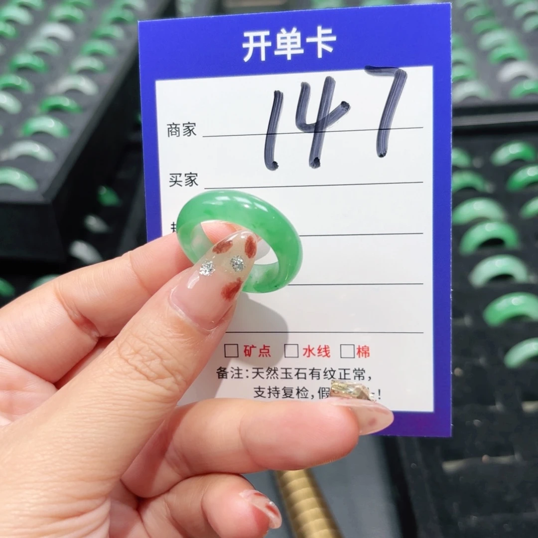 石英质玉未镶嵌戒指