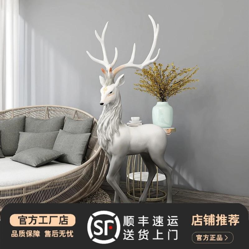 客厅大型落地摆件轻奢麋鹿电视柜旁边家居装饰品乔迁新居开业送礼