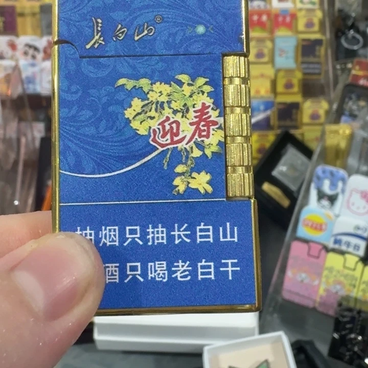 硬质氧化铝打火机