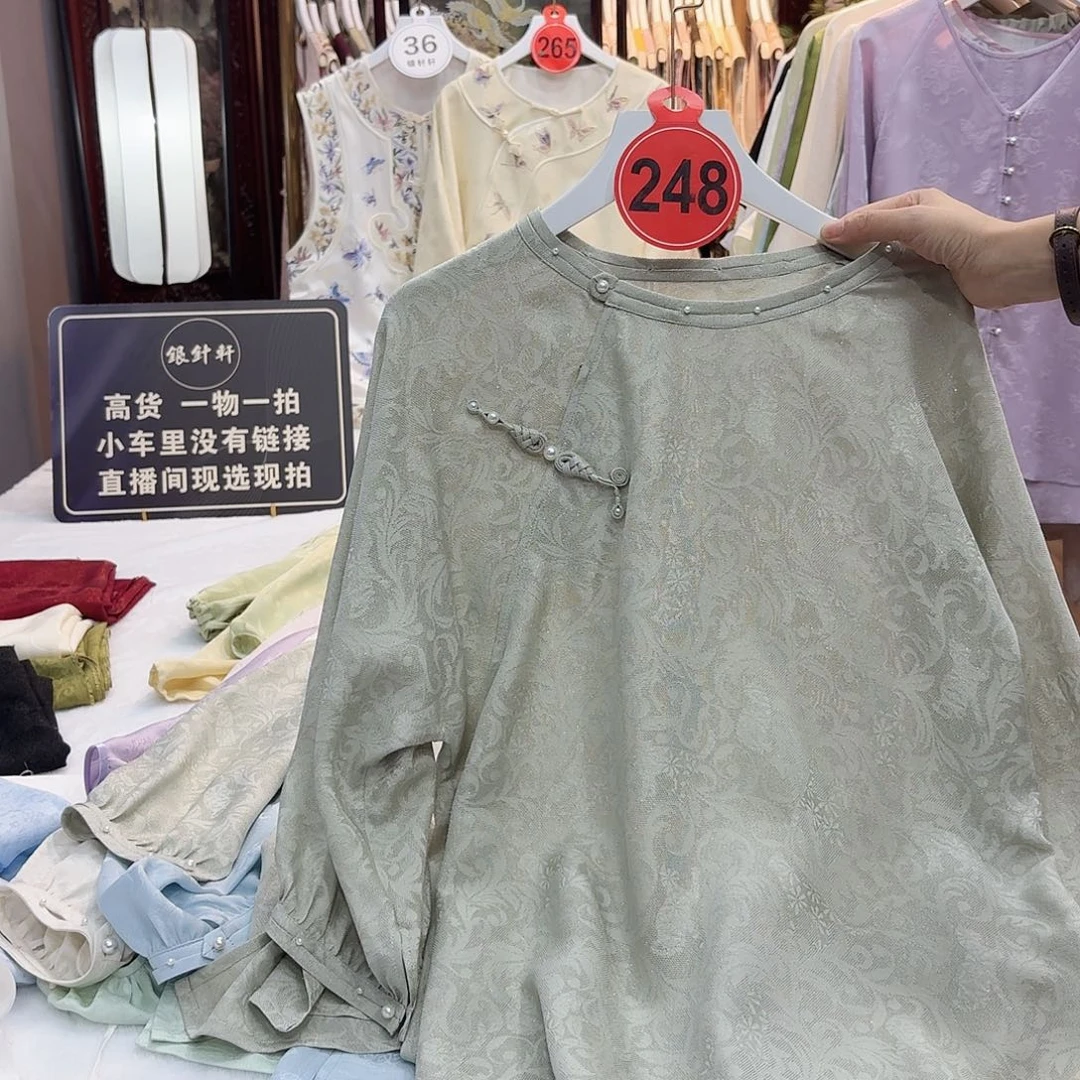 ****儿非议和建议等问题进行讨论和