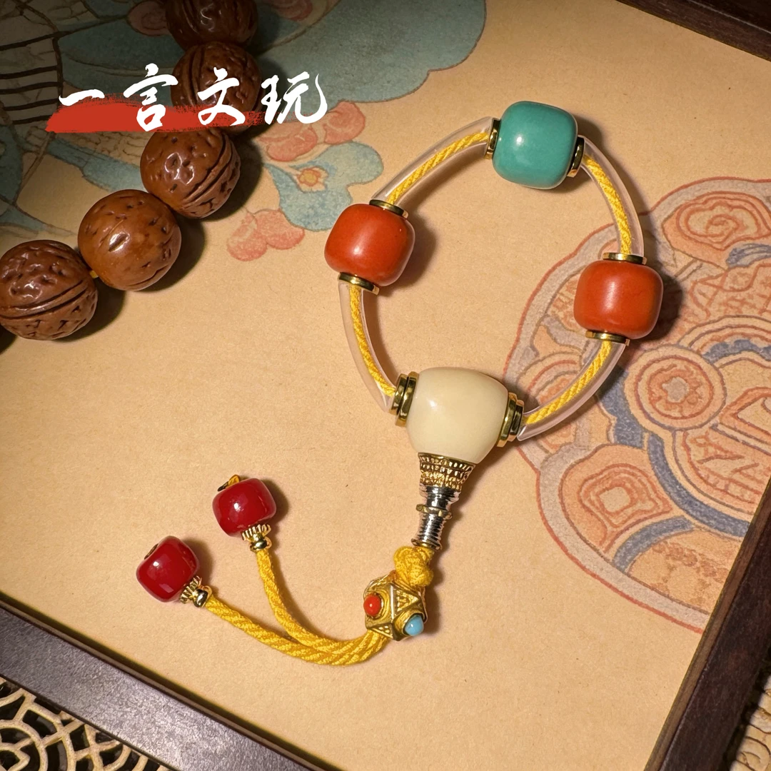 雪巴琉璃三通套装配饰108文玩DIY串珠散珠手持脖挂配件百香籽