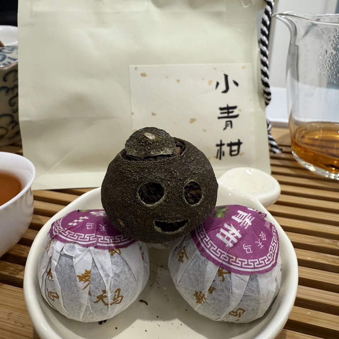 小青柑 小青柑 小青柑