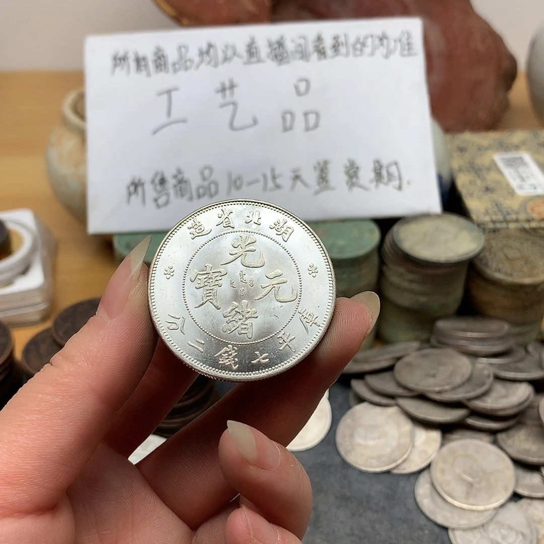 一手币子复古工艺品