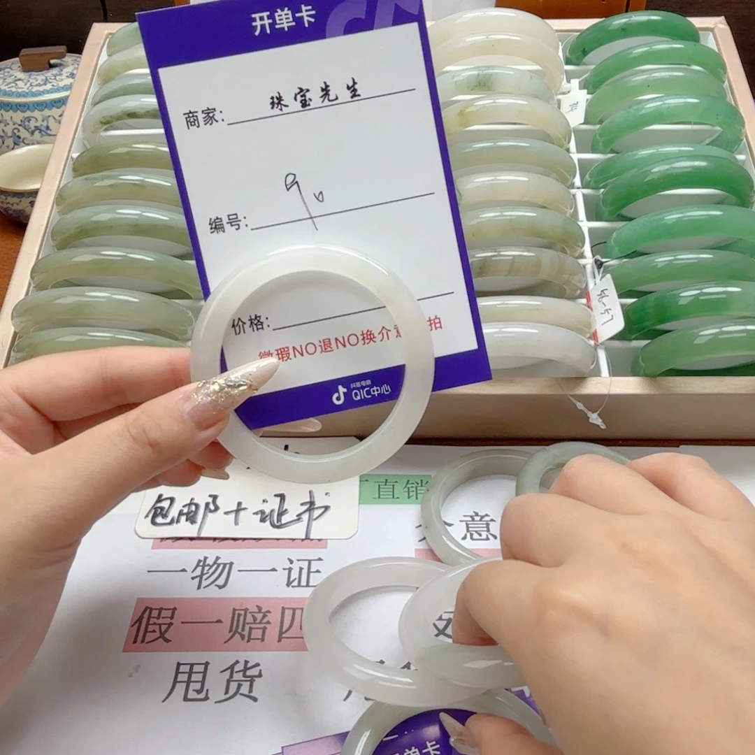 石英质玉手镯未镶嵌90