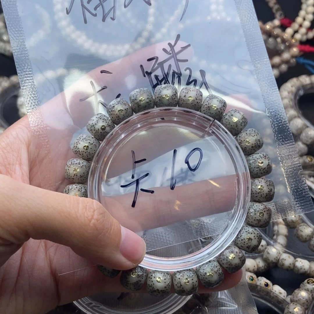 吊坠星月菩提龙鳞福利