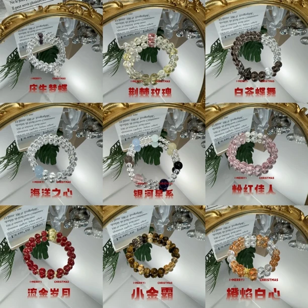 原创手串天然水晶玉石手串