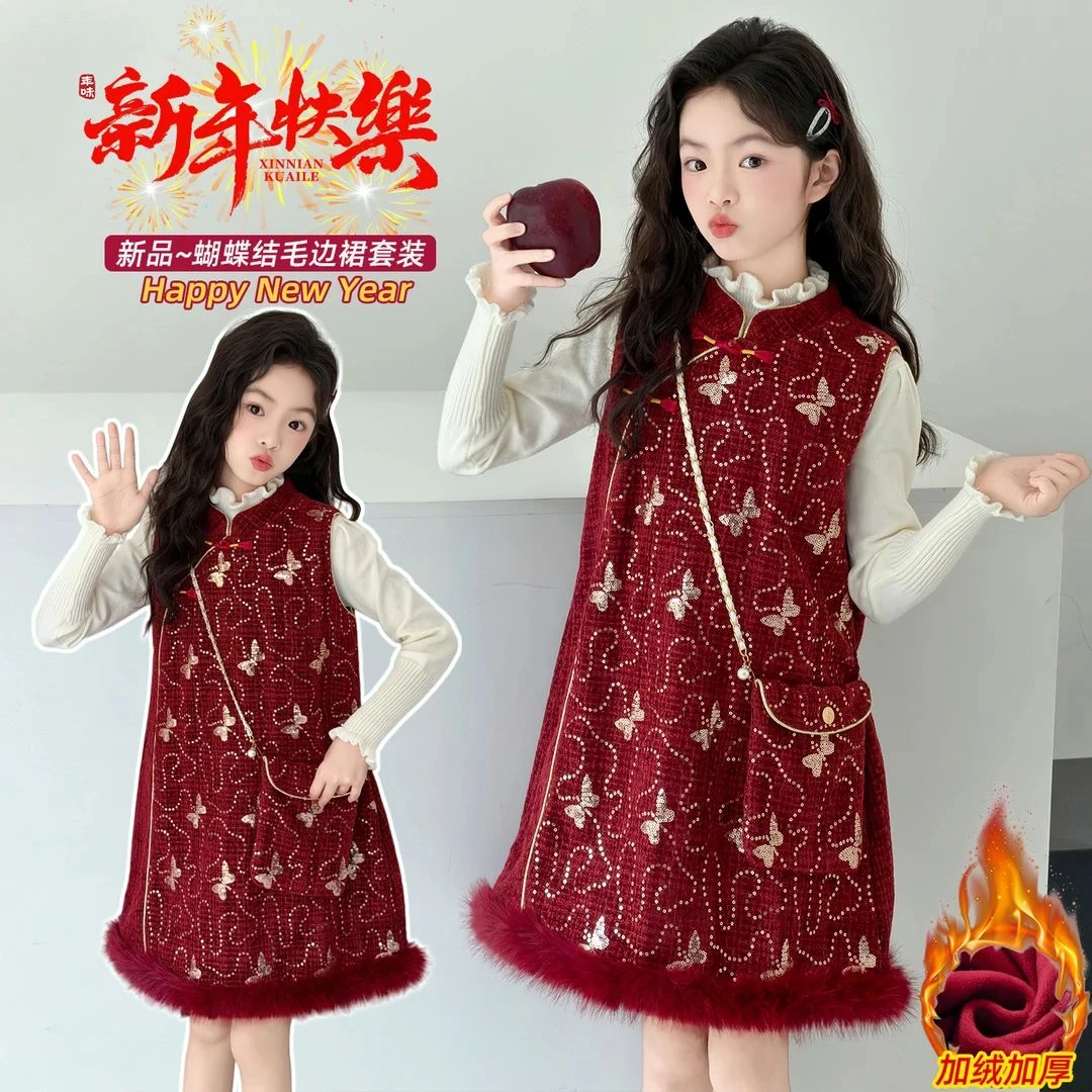 女童冬季连衣裙套装2026新款儿童洋气加绒蝴蝶结裙子拜年服两件套