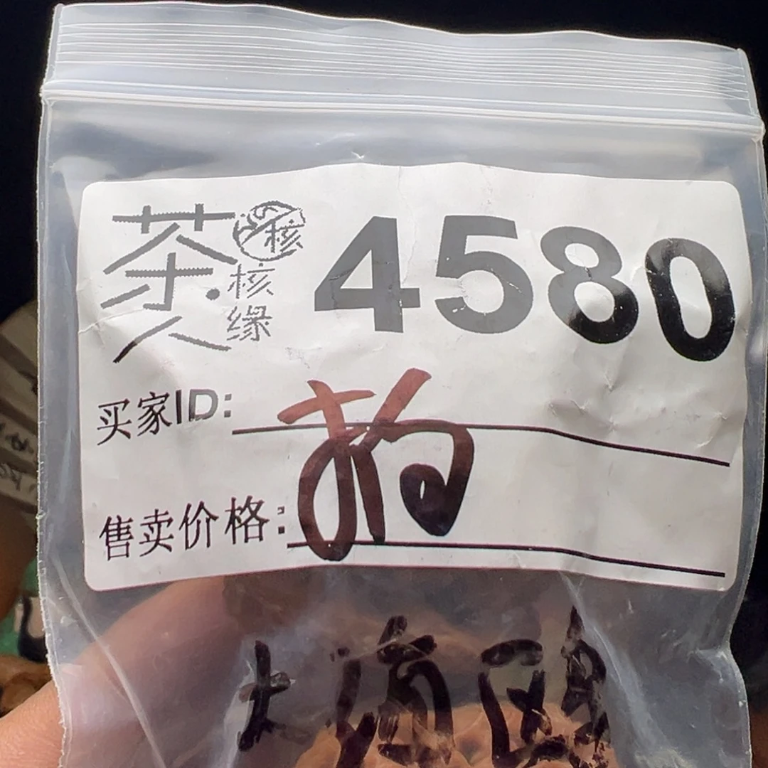 吊坠文玩核桃我们