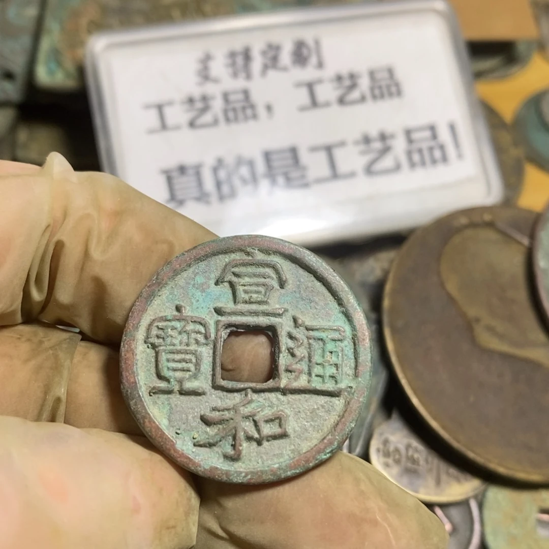 铜现代工艺品学习币