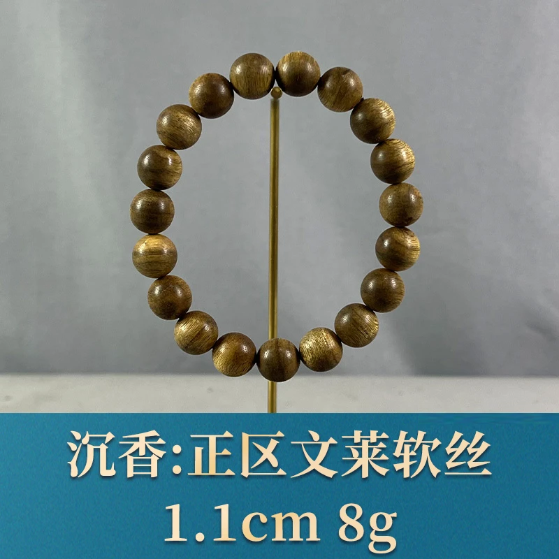 76077 正区文莱软丝 沉香