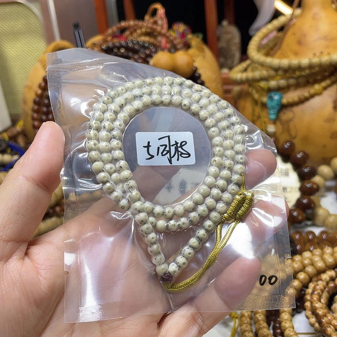 手串星月菩提圆珠双留白数星星石玉料