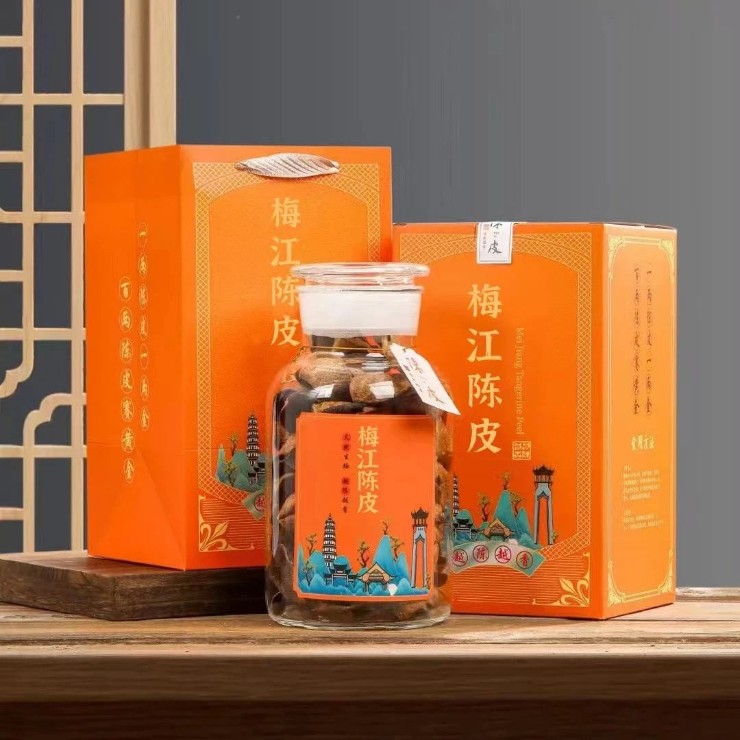 (250克)玻璃罐陈皮新会正宗特产老陈皮泡水十年生晒干仓陈化无硫