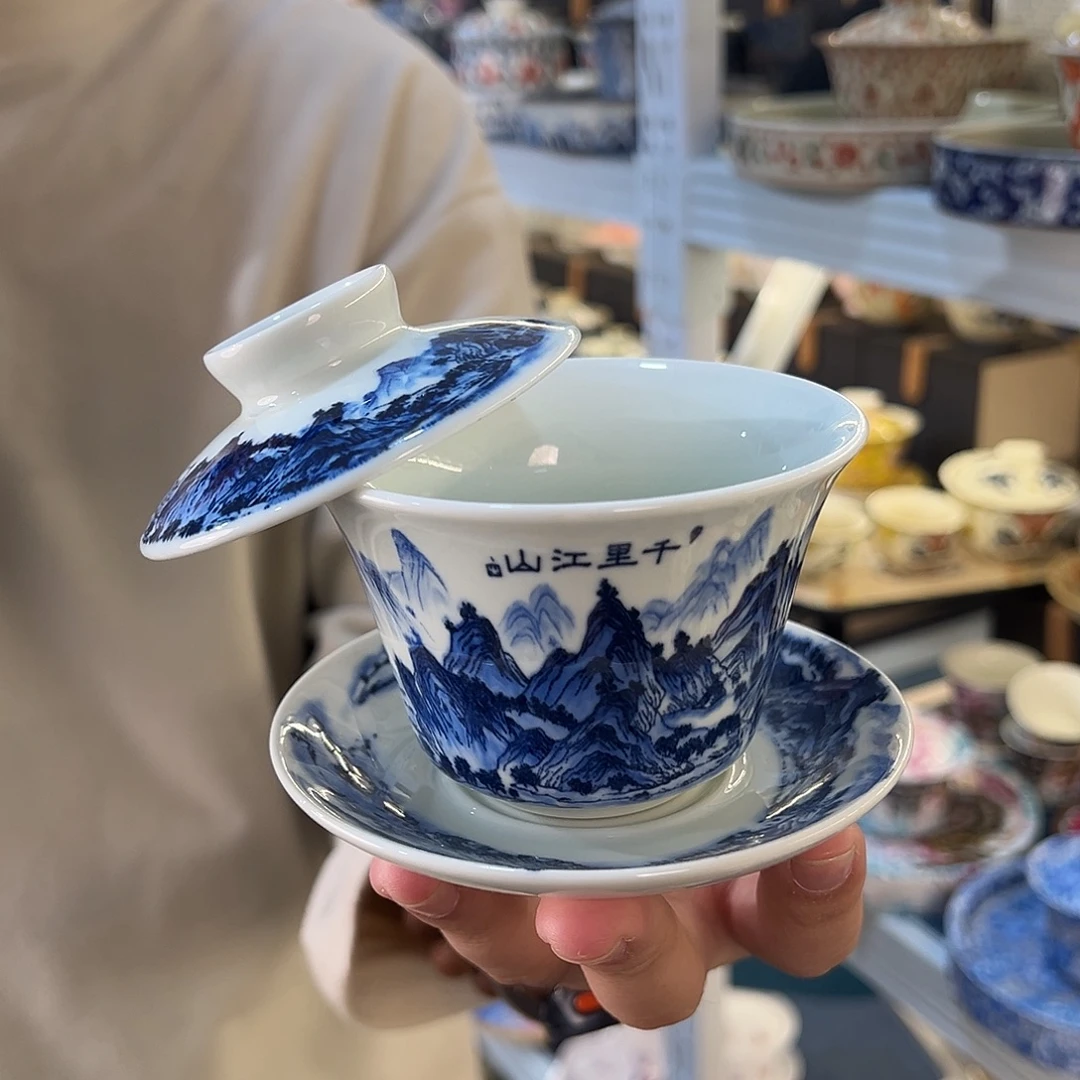 高货盖碗专场福利