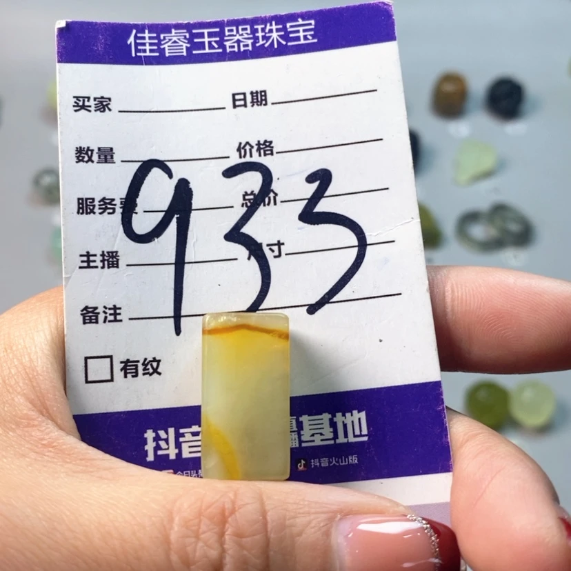 【闪购商品】蛇纹石玉吊坠(不含链)未镶嵌我****=