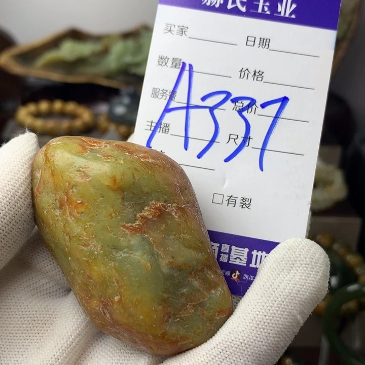 岫岩河磨玉（透闪石质玉）手链未镶嵌