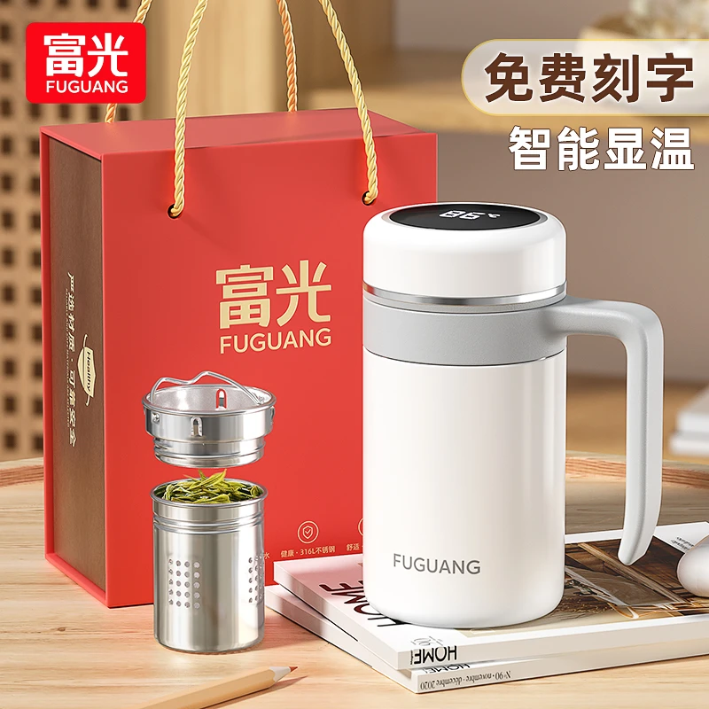 富光办公杯商务温显泡茶保温杯简约家用水杯带手柄杯子