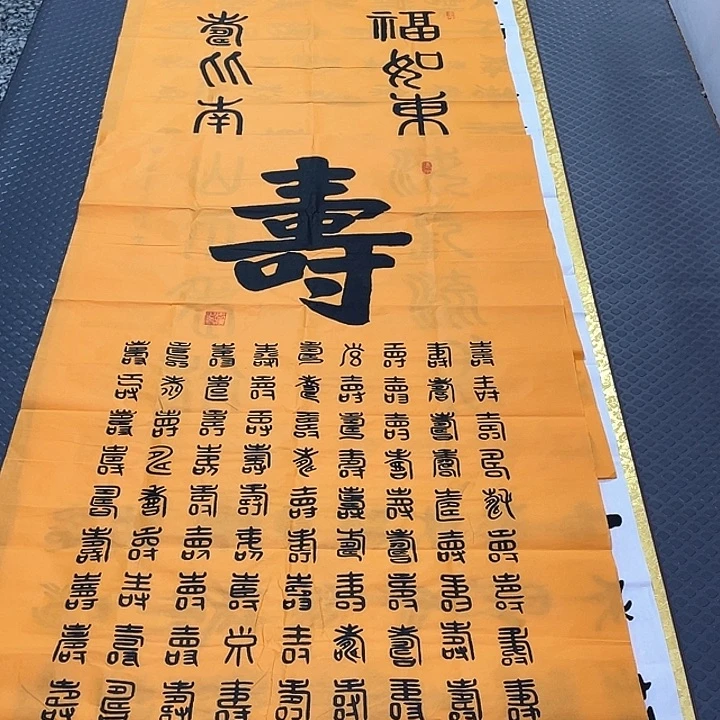 书法老师真人手写23