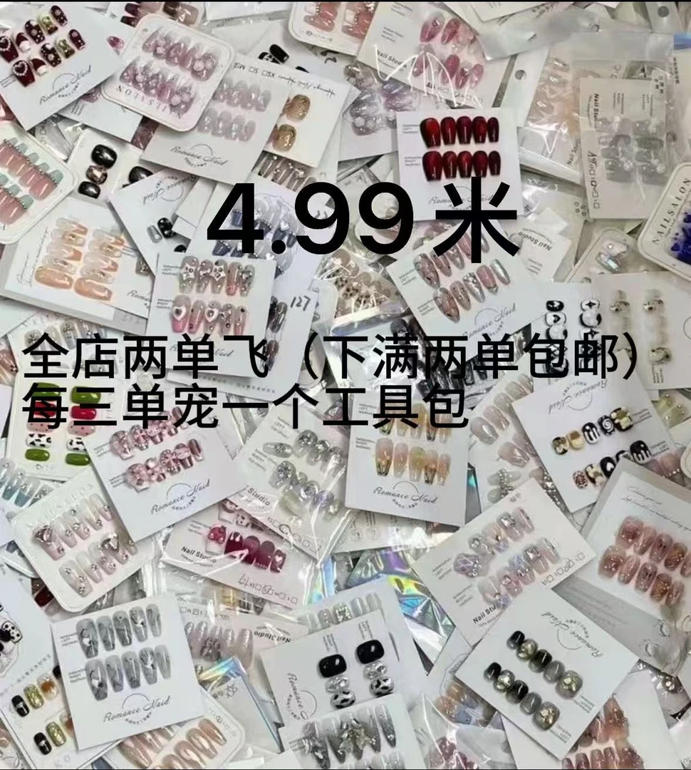 [一号链接】下单备注编号 主播拿款 缺码穿戴甲