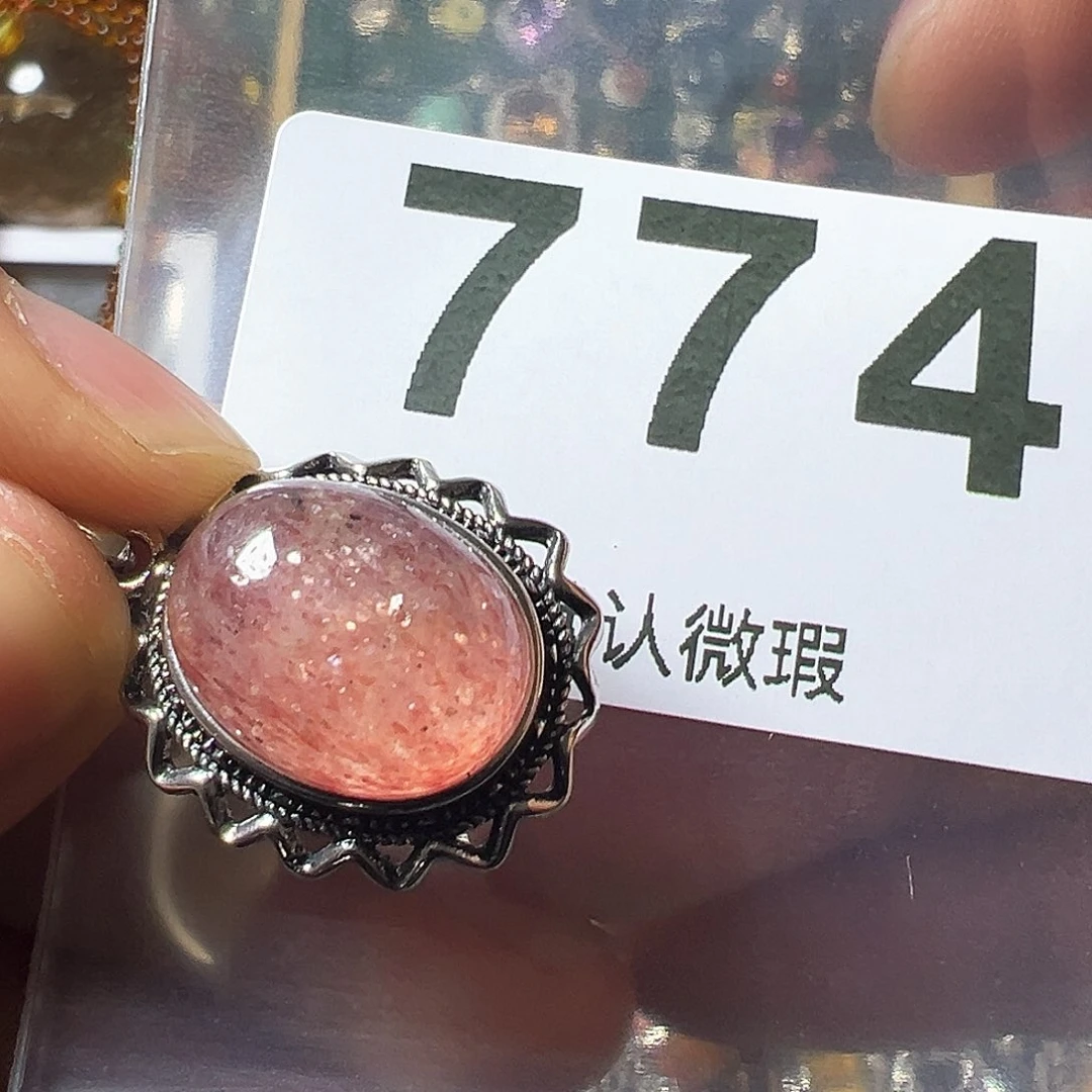 石英质玉颈饰未镶嵌