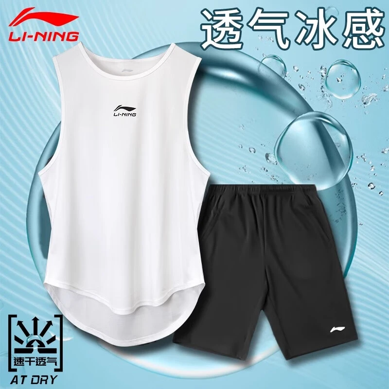 李宁跑步运动套装男马拉松训练田径冰丝背心夏季速干无袖两件套