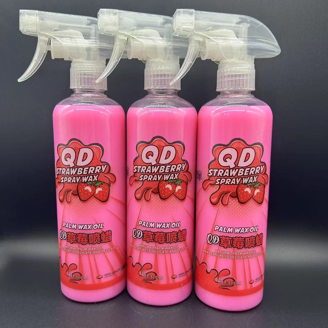 【三瓶】车衣改色养护剂车漆速效镀膜剂草莓喷蜡液体打蜡上光增亮剂