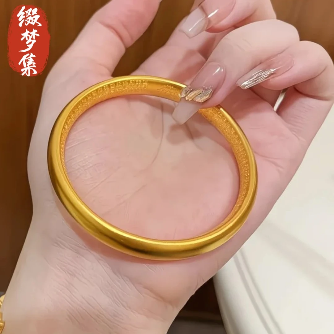 铜合金手镯 新中式镀24K金色卡8古法心经泥鳅背传承实心手镯女款