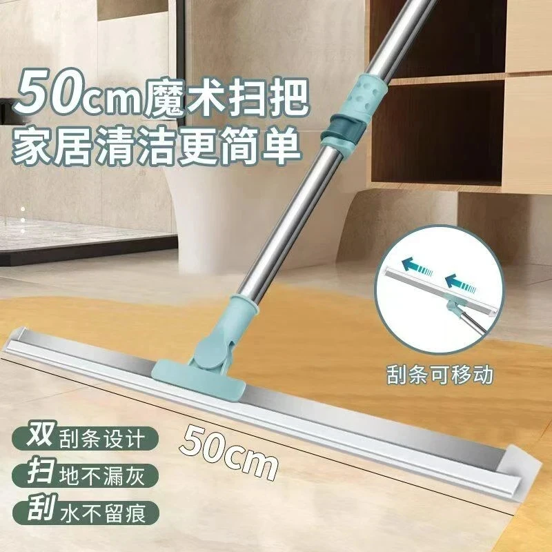 【主播福利】魔术拖把不锈钢挂水拖地家用软硅胶刮地汽车可用